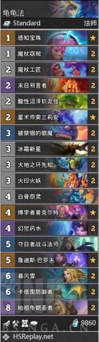 幻觉药水有什么用(消除幻觉的最佳方法)插图