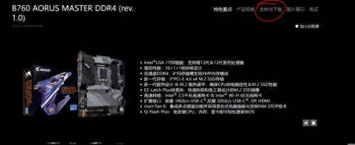 bios升级软件(华硕bios升级软件)插图 bios升级软件(华硕bios升级软件)插图