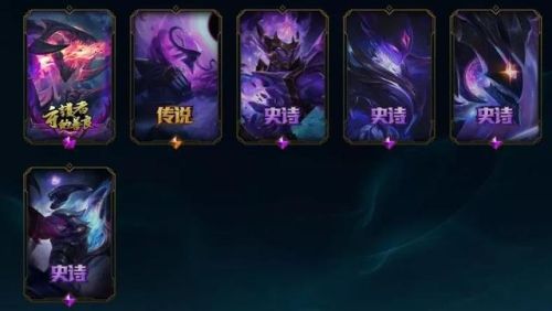 枯萎之壤泽拉斯绝版了吗(泽拉斯哪个皮肤好)插图8 枯萎之壤泽拉斯绝版了吗(泽拉斯哪个皮肤好)插图8