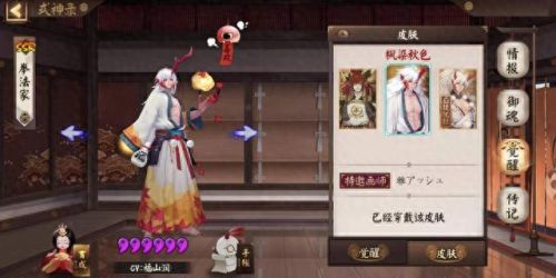 阴阳师魂土阵容推荐(2023现版本最吃香的十个式神)插图9 阴阳师魂土阵容推荐(2023现版本最吃香的十个式神)插图9