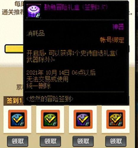 快速毕业(dnf快速毕业)插图8 快速毕业(dnf快速毕业)插图8