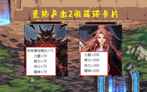 dnf力量宝珠(火属性强化30宝珠叫什么)插图4