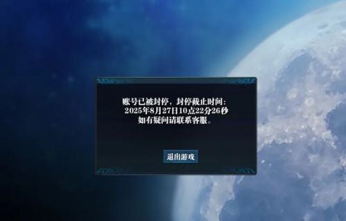 斗战神游戏主线剧情(斗战神第二章全剧情)插图8