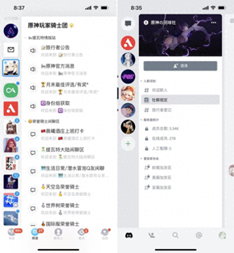 qq性别修改器(qq怎么修改性别)插图10 qq性别修改器(qq怎么修改性别)插图10