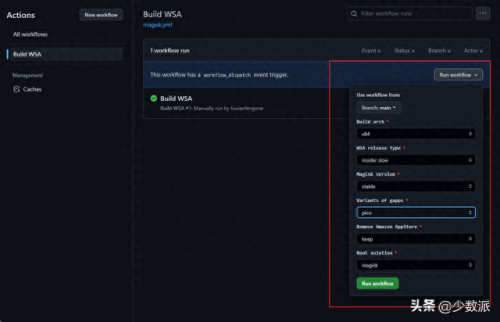android 软件安装(android软件安装说明)插图3