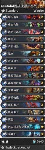 炉石传说圣骑士卡组(炉石传说圣骑士卡牌组合)