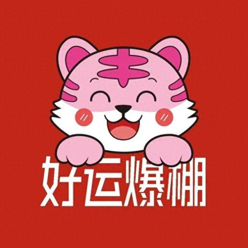 可爱虎(可爱虎图片)插图6