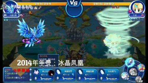 洛克王国洛克钻充值(洛克王国洛克钻多少钱一个)插图3