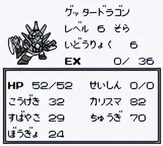 超级机器人大战游戏(超级机器人大战w修改版)插图13