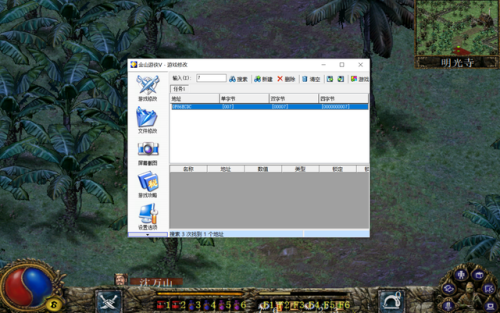 刀剑封魔录(刀剑封魔录之上古传说安卓版)插图18 刀剑封魔录(刀剑封魔录之上古传说安卓版)插图18