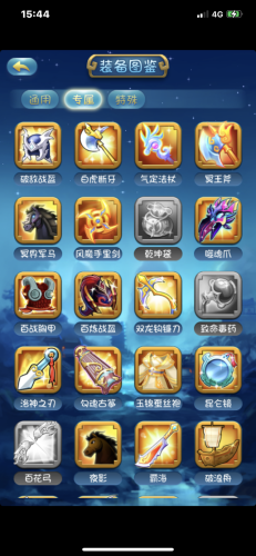 三国志2单机版(三国演义2游戏单机版)插图6 三国志2单机版(三国演义2游戏单机版)插图6