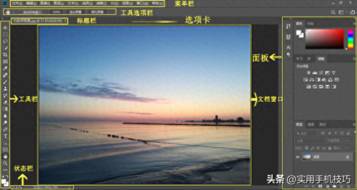 图片处理软件(photoshop手机版app)插图 图片处理软件(photoshop手机版app)插图