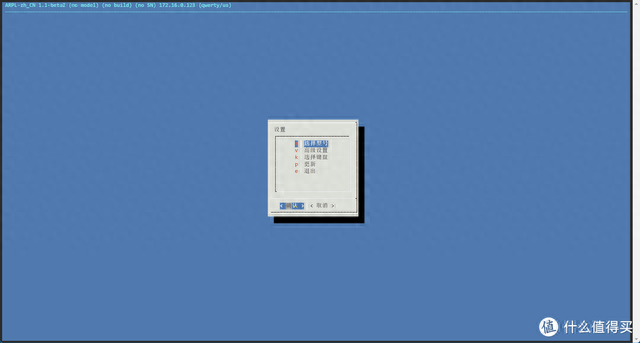 刻录软件中文版(ones刻录软件怎么用)插图8 刻录软件中文版(ones刻录软件怎么用)插图8