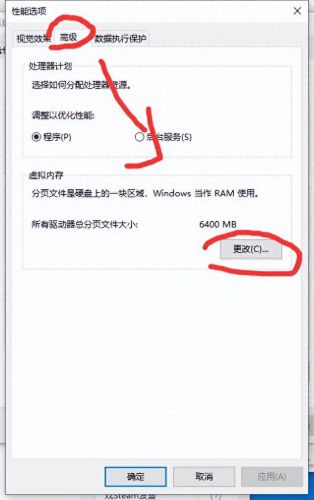 lol闪退修复(lol闪退怎么回事)插图5