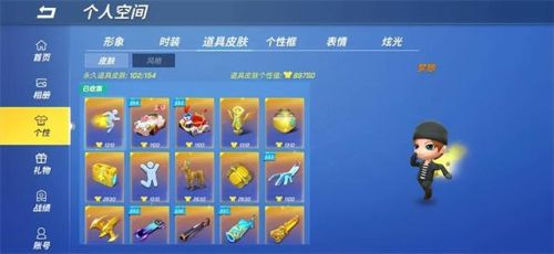 逃跑吧少年兑换码钻石(逃跑吧少年三段跳甩枪)插图 逃跑吧少年兑换码钻石(逃跑吧少年三段跳甩枪)插图