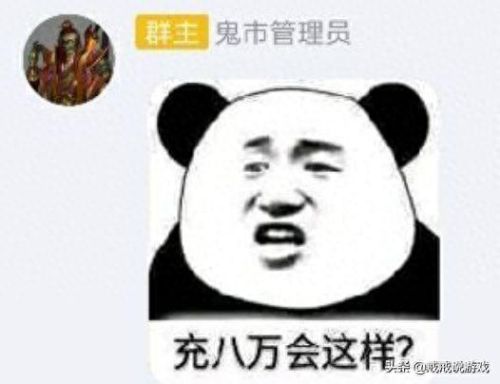 想不想修真妖修怎么玩(想不想修真妖修攻略)插图5 想不想修真妖修怎么玩(想不想修真妖修攻略)插图5