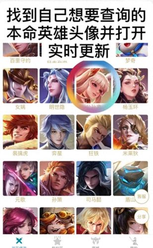 战力查询(战力查询小程序)插图2 战力查询(战力查询小程序)插图2