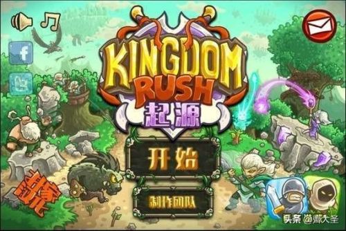 单机游戏盒子(怀旧经典游戏盒子)插图37