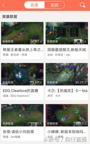 夜月直播APP软件免费(夜月yy22tv直播)插图2 夜月直播APP软件免费(夜月yy22tv直播)插图2