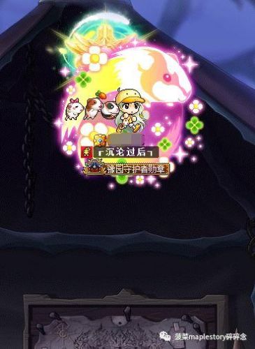 冒险岛恶魔复仇者技能介绍(恶魔复仇者的能力设定)插图15