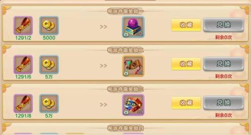 御龙在天拳套技能加点(御龙在天盾斧技能加点图)插图11 御龙在天拳套技能加点(御龙在天盾斧技能加点图)插图11