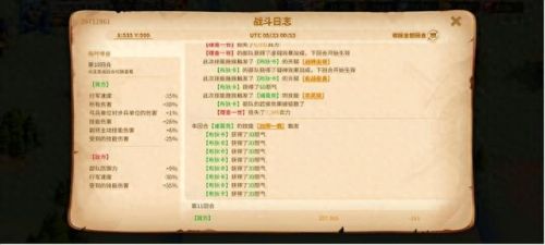 万国觉醒(万国觉醒广告)插图10 万国觉醒(万国觉醒广告)插图10