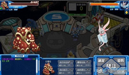 赛尔号蘑菇怪怎么打(赛尔号正式服怎么得蘑菇怪)插图9 赛尔号蘑菇怪怎么打(赛尔号正式服怎么得蘑菇怪)插图9