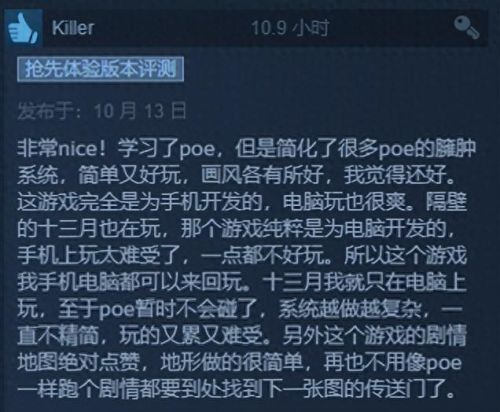 暗黑3不好玩(暗黑2为什么没人玩刺客)插图7 暗黑3不好玩(暗黑2为什么没人玩刺客)插图7