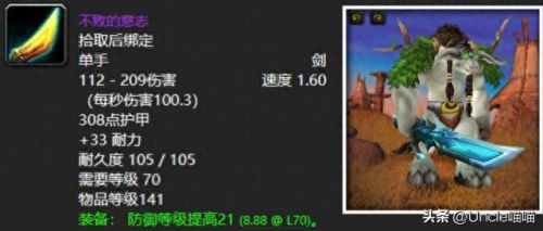 海山小怪掉落(steam海山掉落)插图2