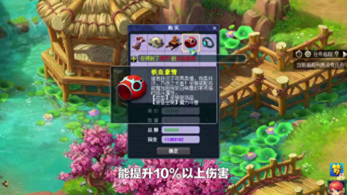 梦幻魔力(梦幻魔力加多少法伤)插图2