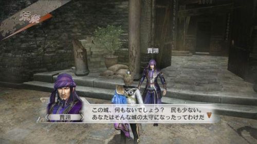 真三国无双6猛将传(真三国无双6猛将传怎么退出战斗)插图3