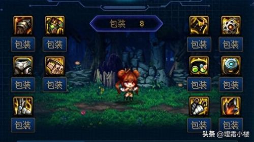 dnf装备出处(dnf小号没装备怎么办)插图3 dnf装备出处(dnf小号没装备怎么办)插图3