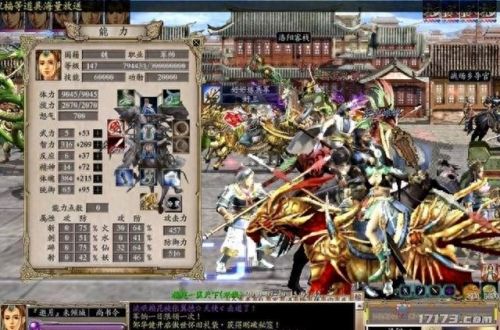 三国题材(三国题材的电视剧)插图6