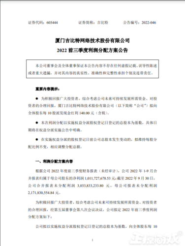 帝国时代手游版(帝国时代安卓手机完美移植版)插图32 帝国时代手游版(帝国时代安卓手机完美移植版)插图32