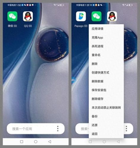 yy卫士多开器(yy多开器手机版安装)