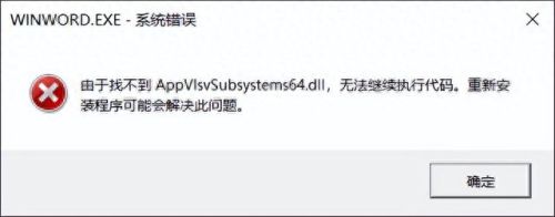 电脑报错(电脑报错0271)插图1 电脑报错(电脑报错0271)插图1