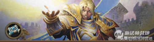 炉石传说最新卡组(炉石传说最新卡组标准)插图12