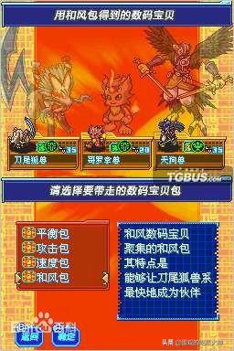 nds中文游戏资源(买3DS还是买NDS)插图8 nds中文游戏资源(买3DS还是买NDS)插图8