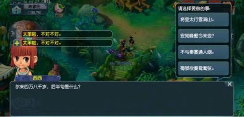 通天河副本详细攻略(通天河副本可以5人刷吗)插图1 通天河副本详细攻略(通天河副本可以5人刷吗)插图1