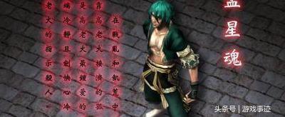 流星蝴蝶剑大招(流星蝴蝶剑乾坤刀大招)插图3 流星蝴蝶剑大招(流星蝴蝶剑乾坤刀大招)插图3