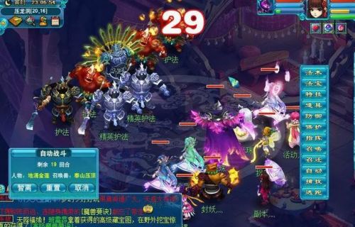 平顶山副本详细攻略(5人水陆大会副本攻略)