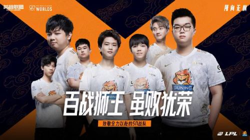 英雄联盟s10(s10全球总决赛赛程图)