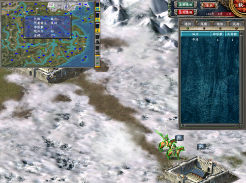 三国群英传7单机版(三国群英传7最强武器+坐骑+道具)插图4