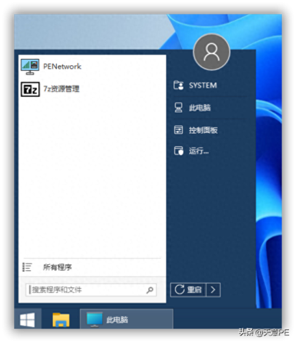 快捷方式软件(快捷方式app)插图3 快捷方式软件(快捷方式app)插图3