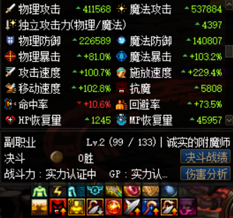 红玉的诅咒(红玉称号神之真谛掉落几率)插图15 红玉的诅咒(红玉称号神之真谛掉落几率)插图15