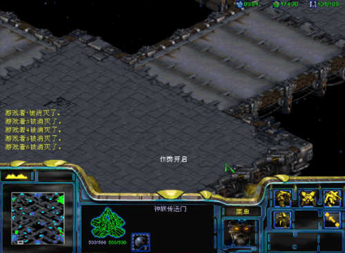 星际争霸秘籍怎么输入(星际争霸秘籍无限人口)插图16 星际争霸秘籍怎么输入(星际争霸秘籍无限人口)插图16