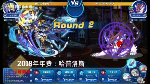 洛克王国洛克钻充值(洛克王国洛克钻多少钱一个)插图8