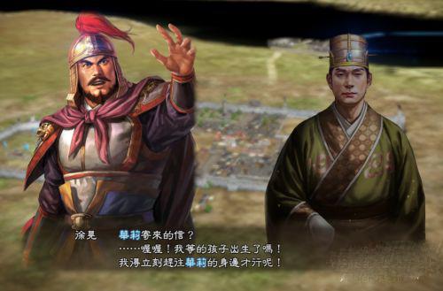三国志12单机中文版手机(三国志12移植版)插图13