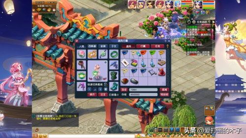 梦幻西游科举答题器(梦幻西游科举答题器2021乡试会试)插图4