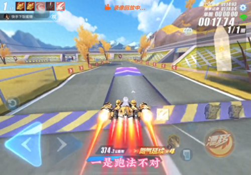 qq飞车机甲(qq飞车机甲车多少钱)插图 qq飞车机甲(qq飞车机甲车多少钱)插图